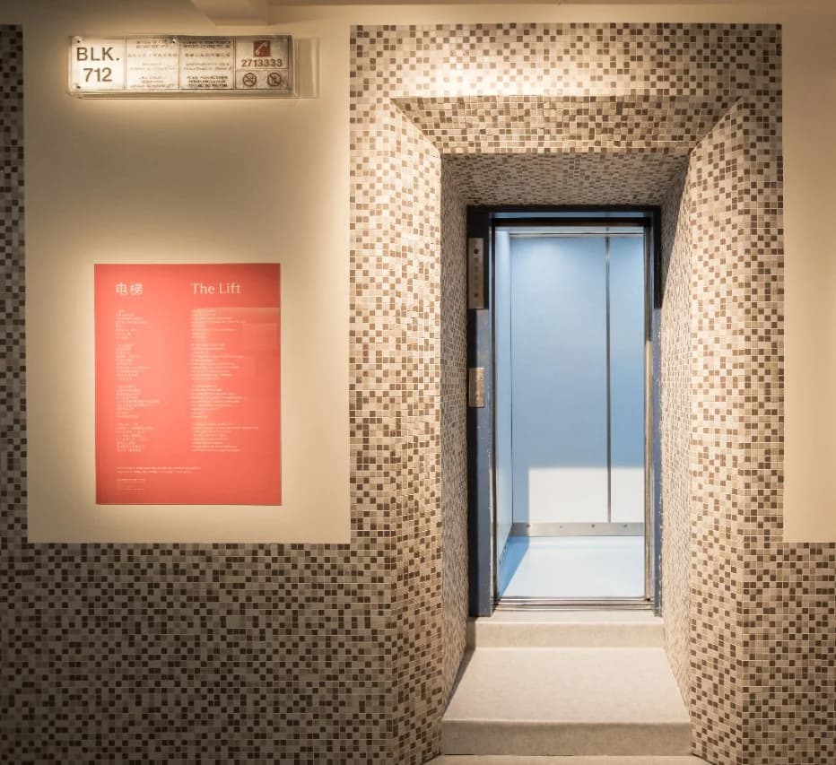 HDB lift