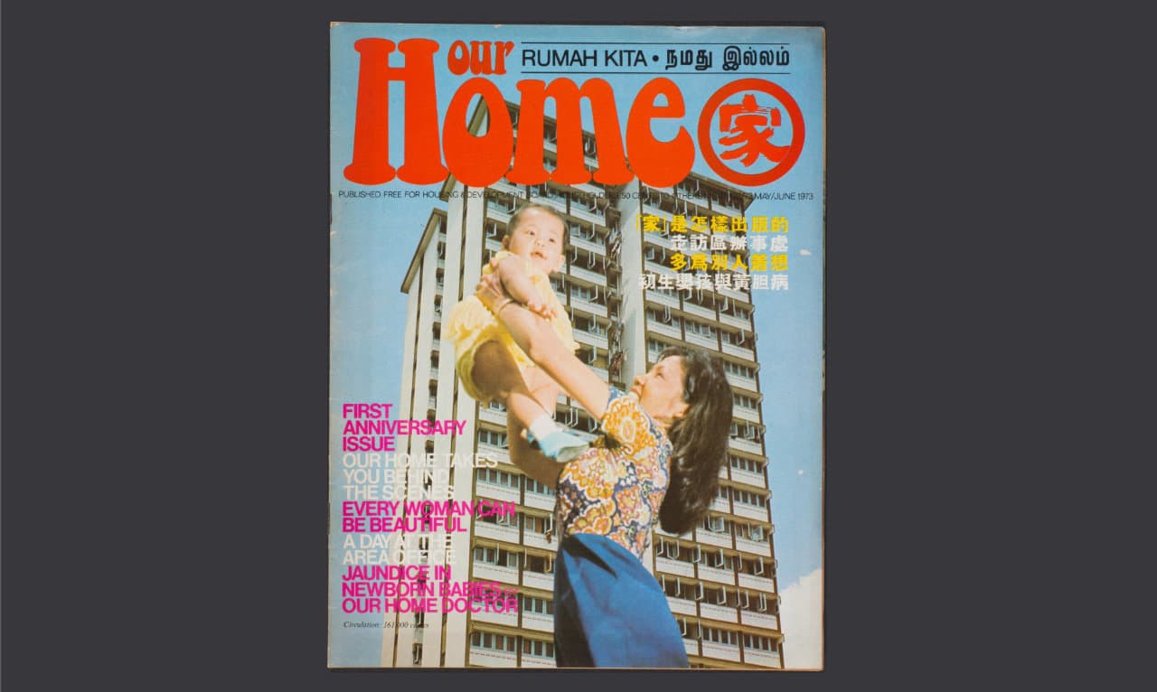 HistoriaSG – Same Same but Different: Women Makers in Our Home Magazine